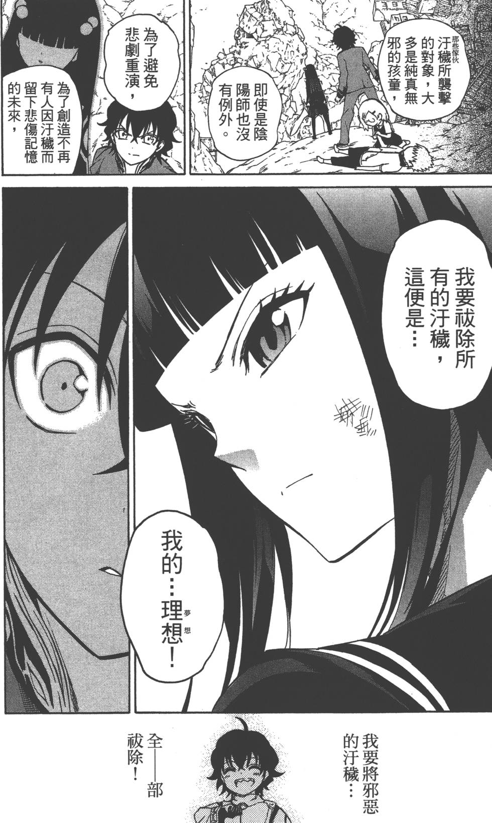 第 56 页