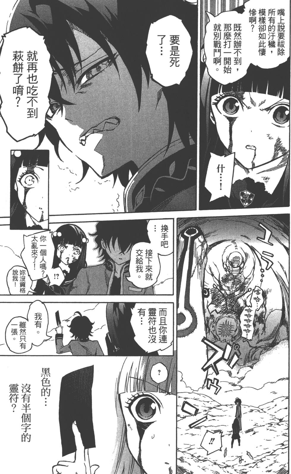 第 65 页
