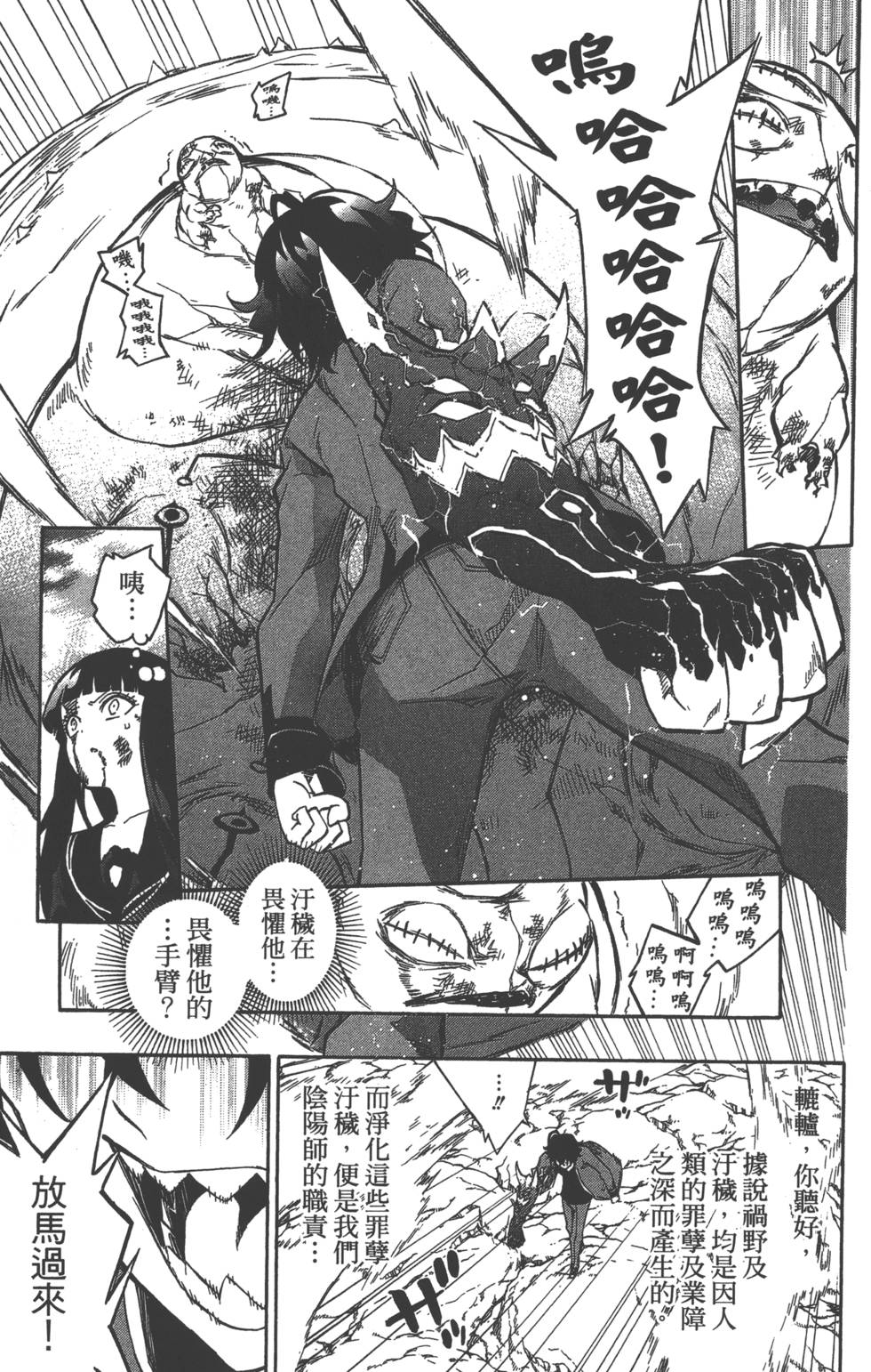 第 69 页