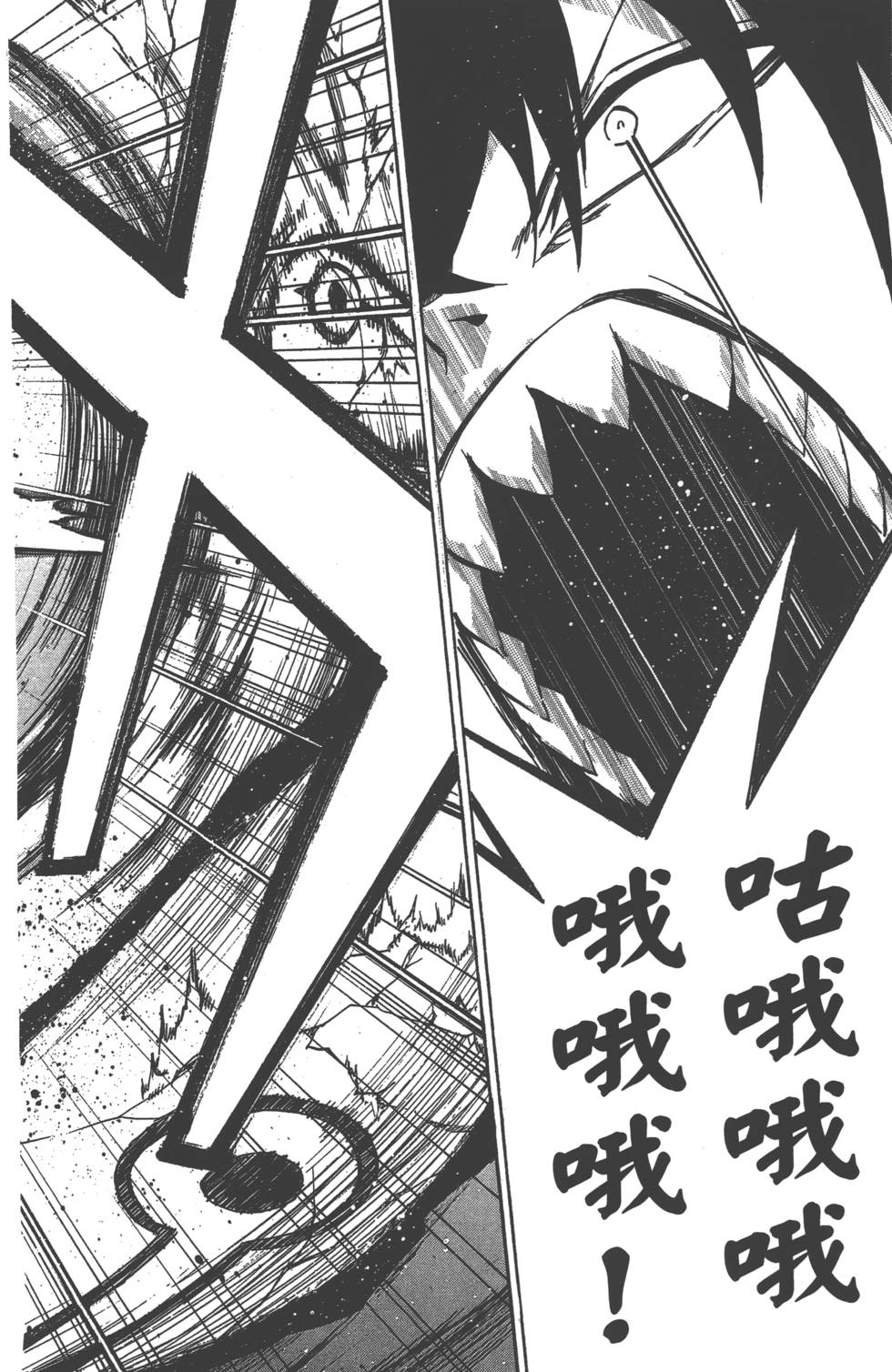 第 72 页
