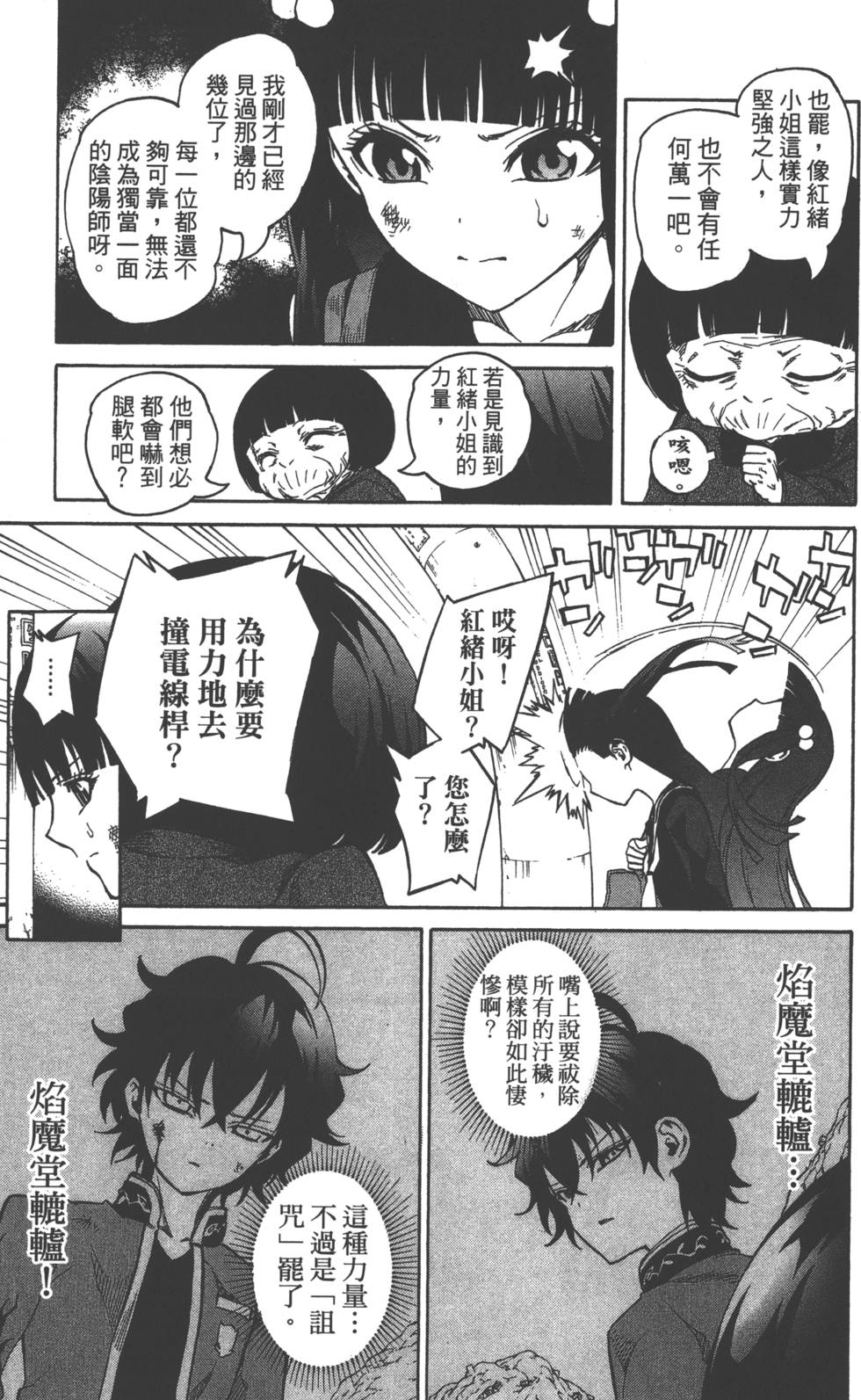 第 79 页