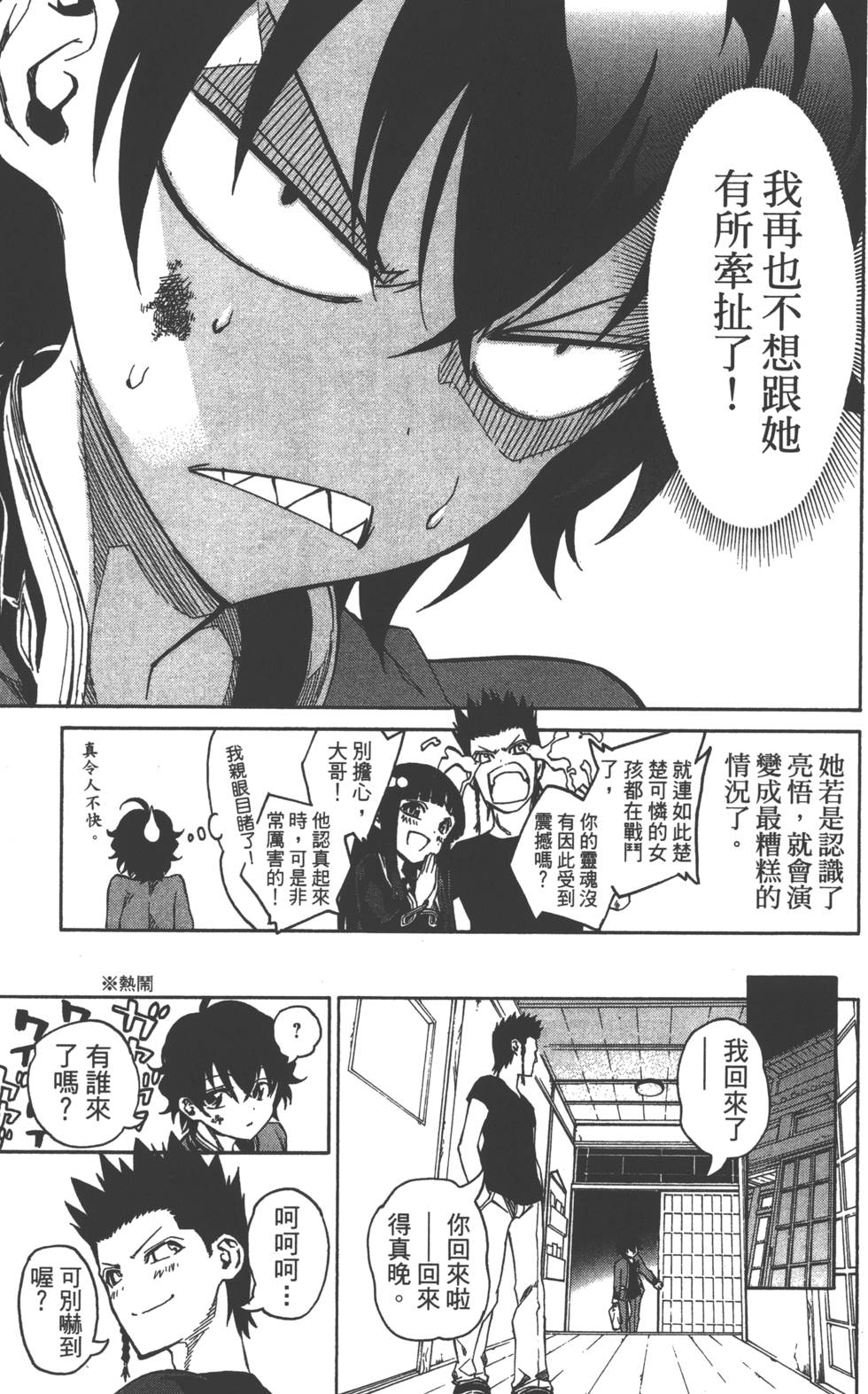 第 81 页