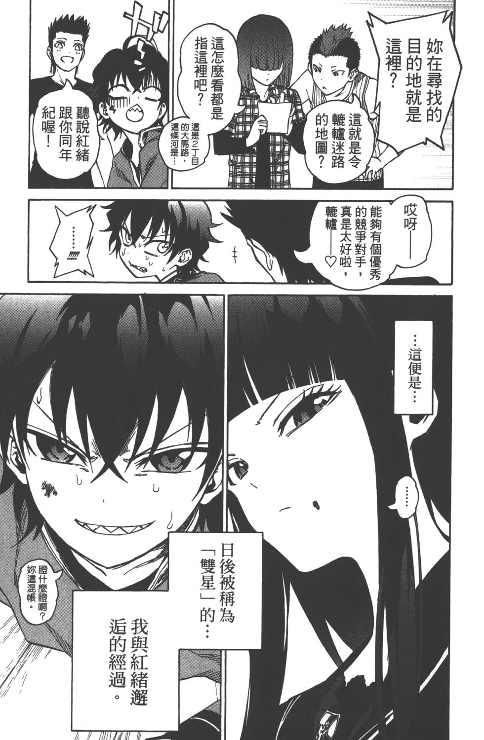 第 83 页