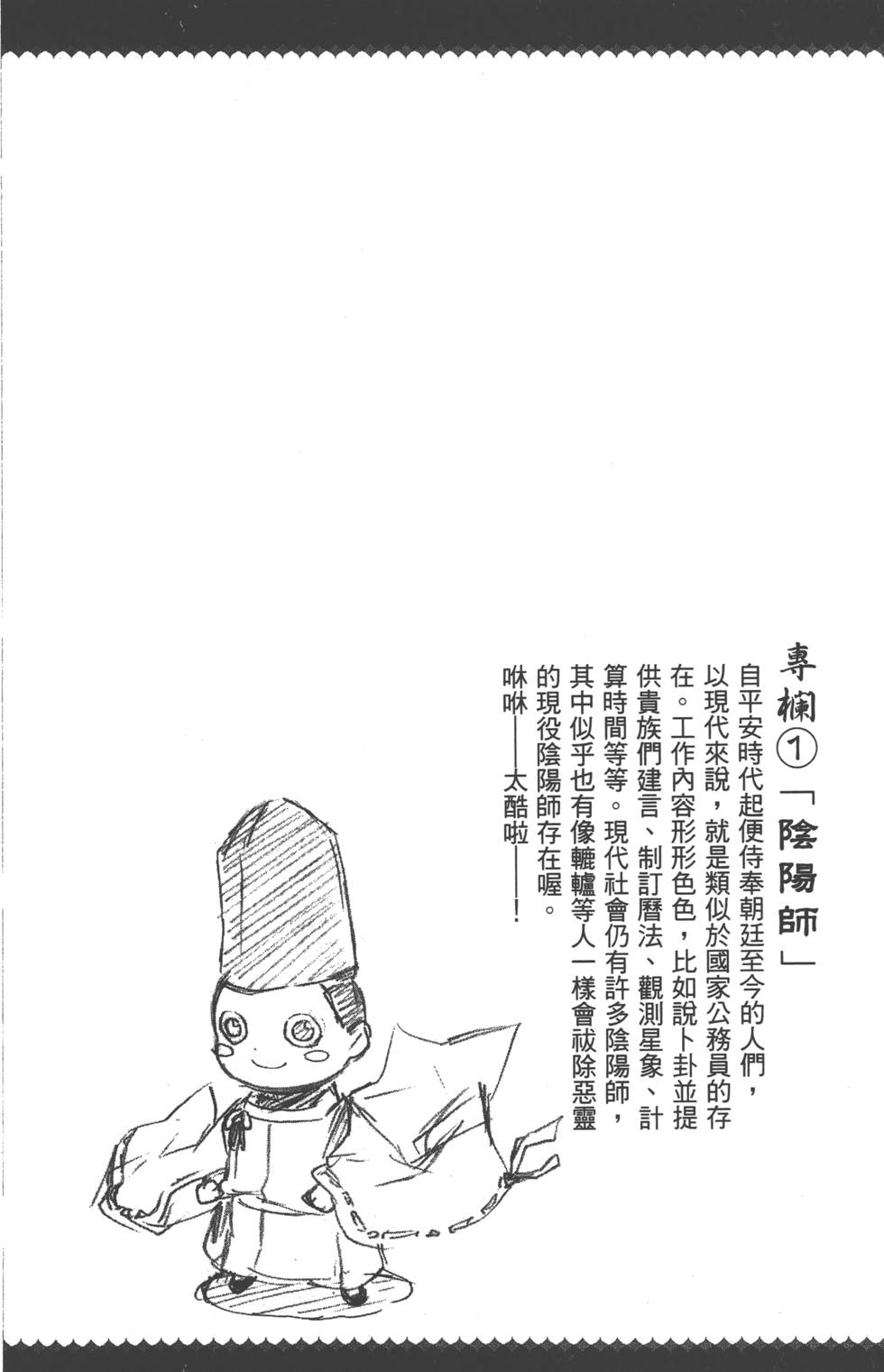 第 84 页