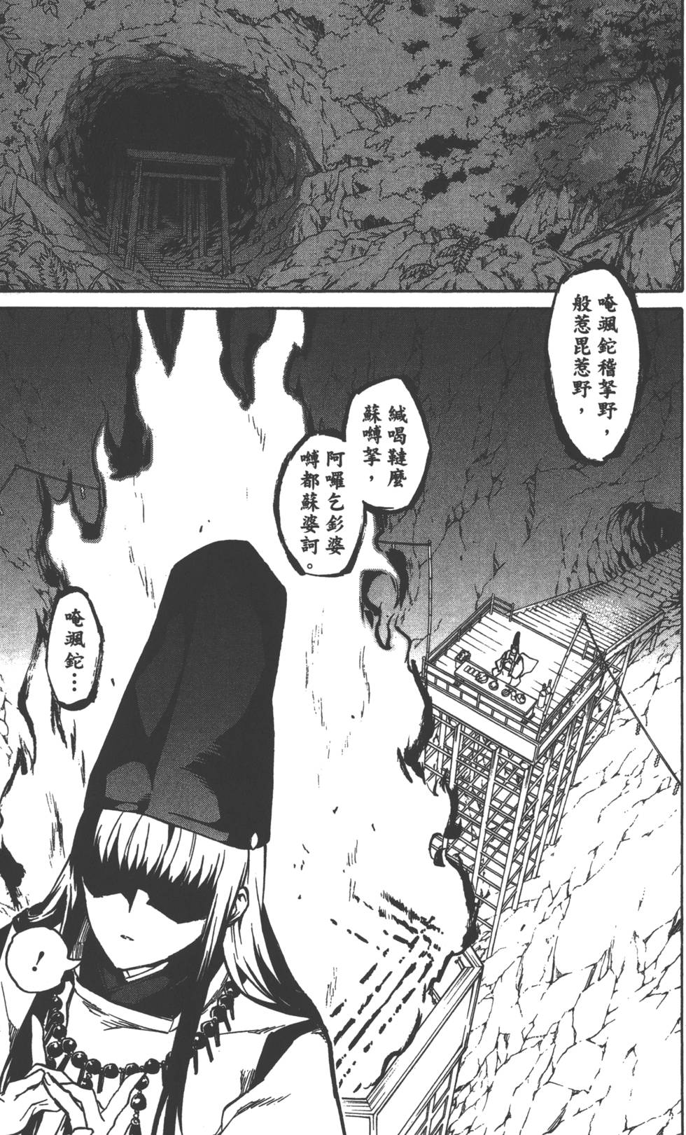 第 87 页