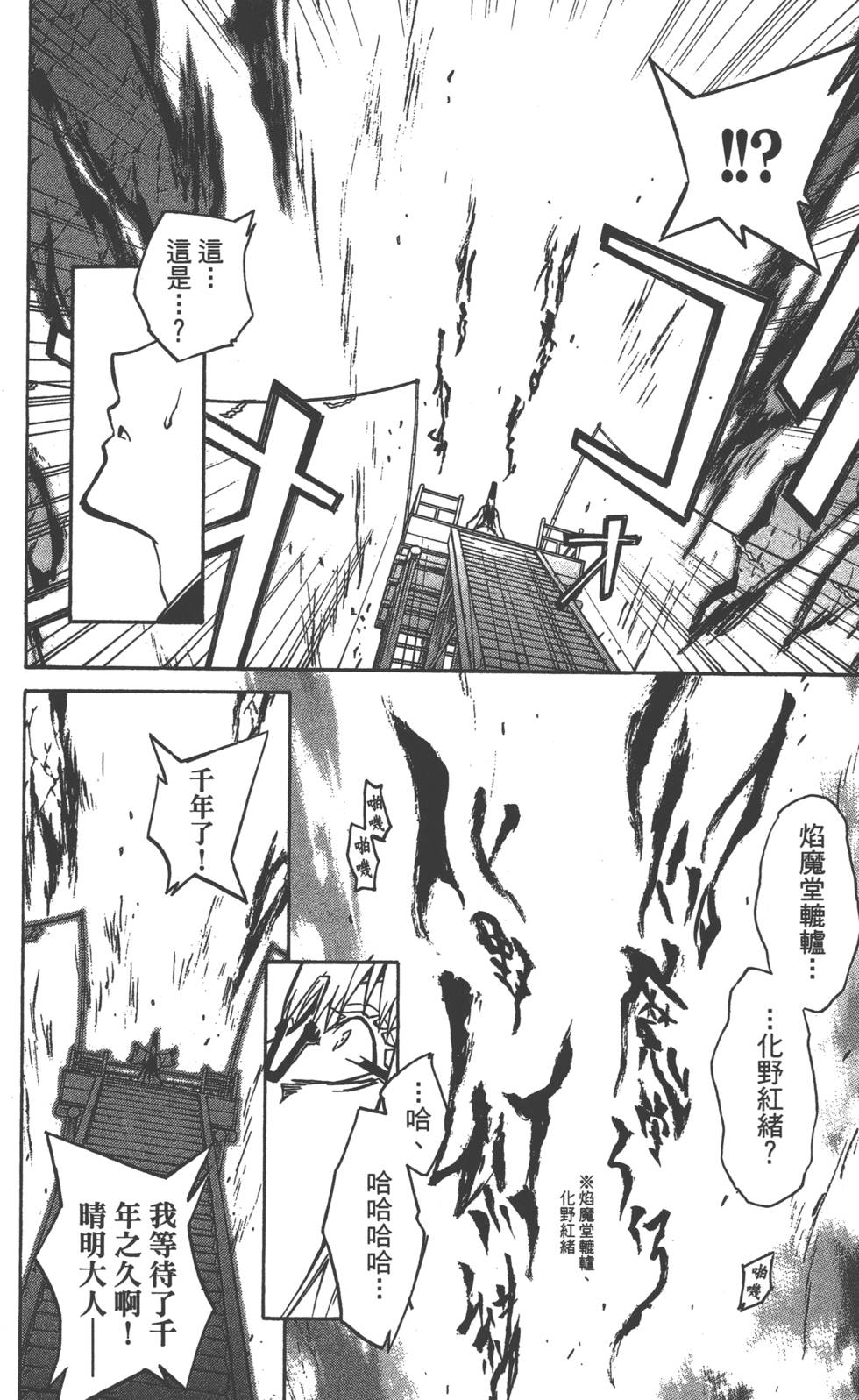 第 88 页