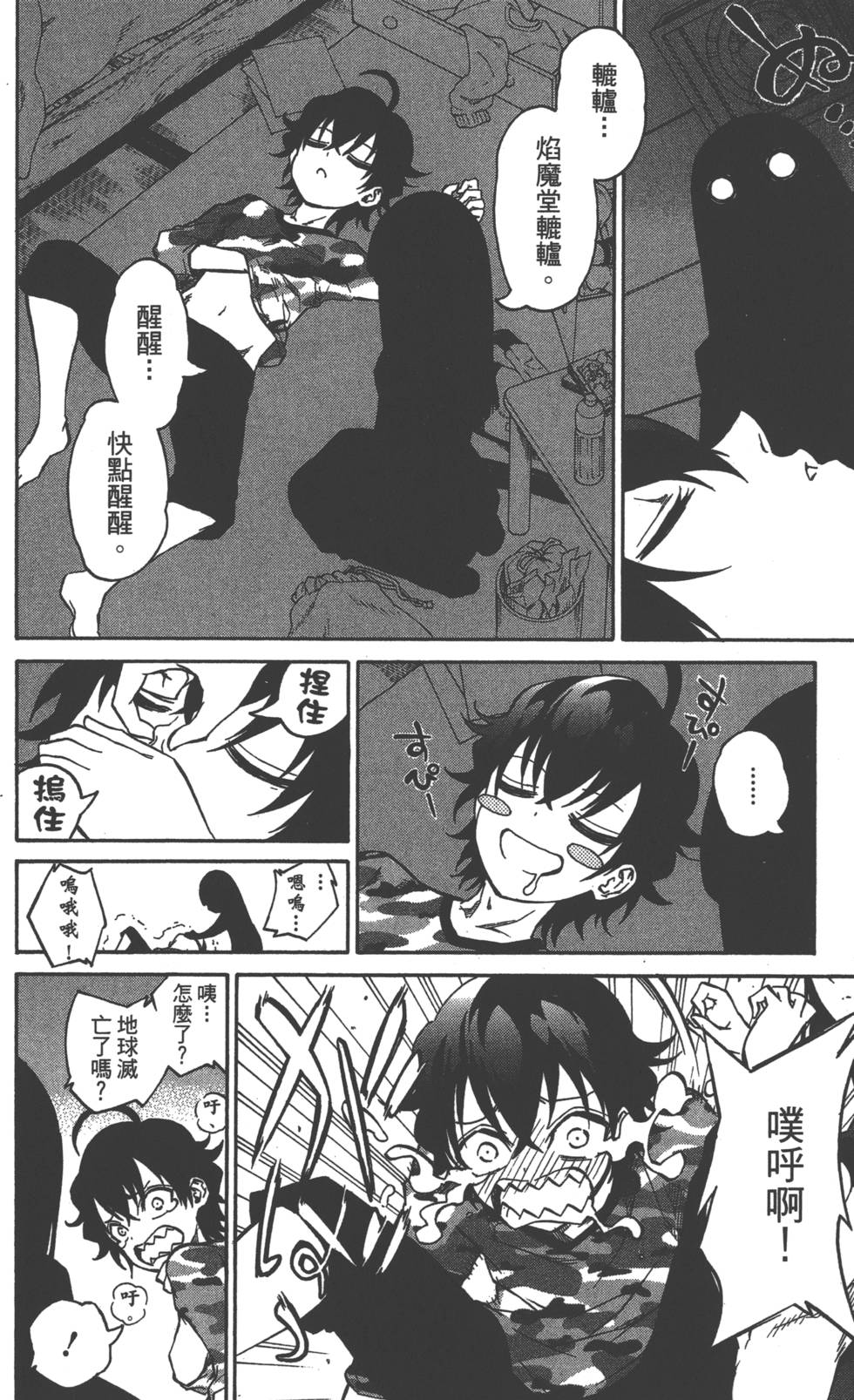 第 90 页