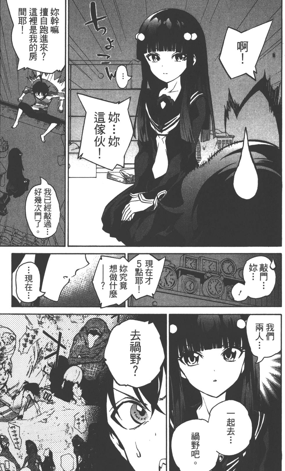 第 91 页