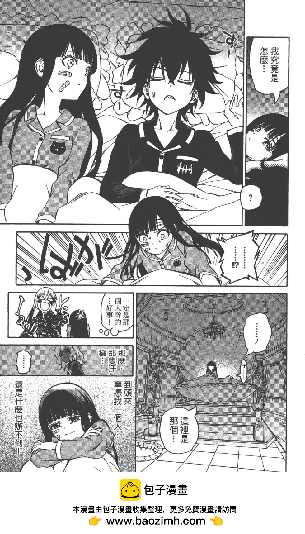 第 100 页