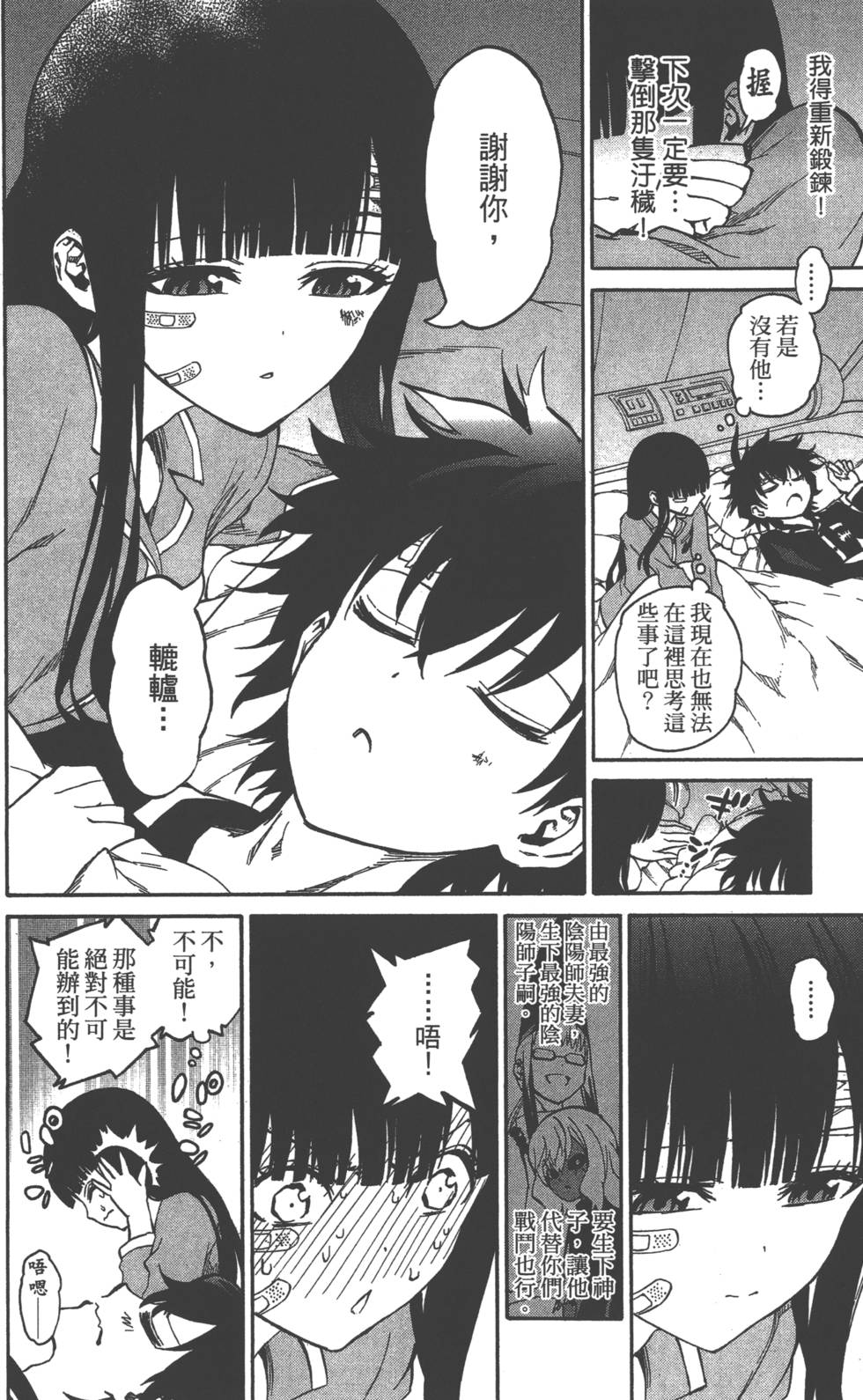 第 101 页