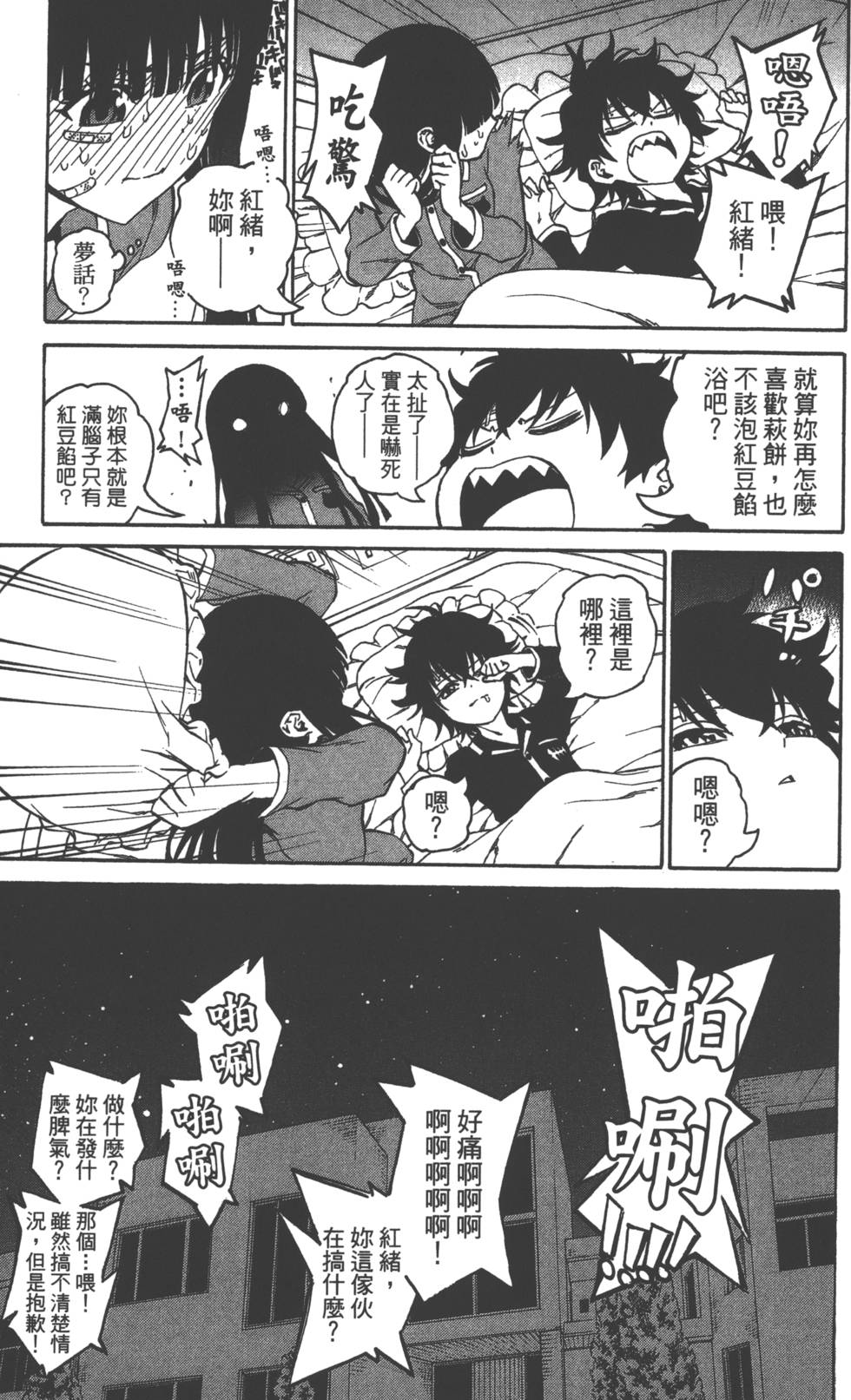第 102 页