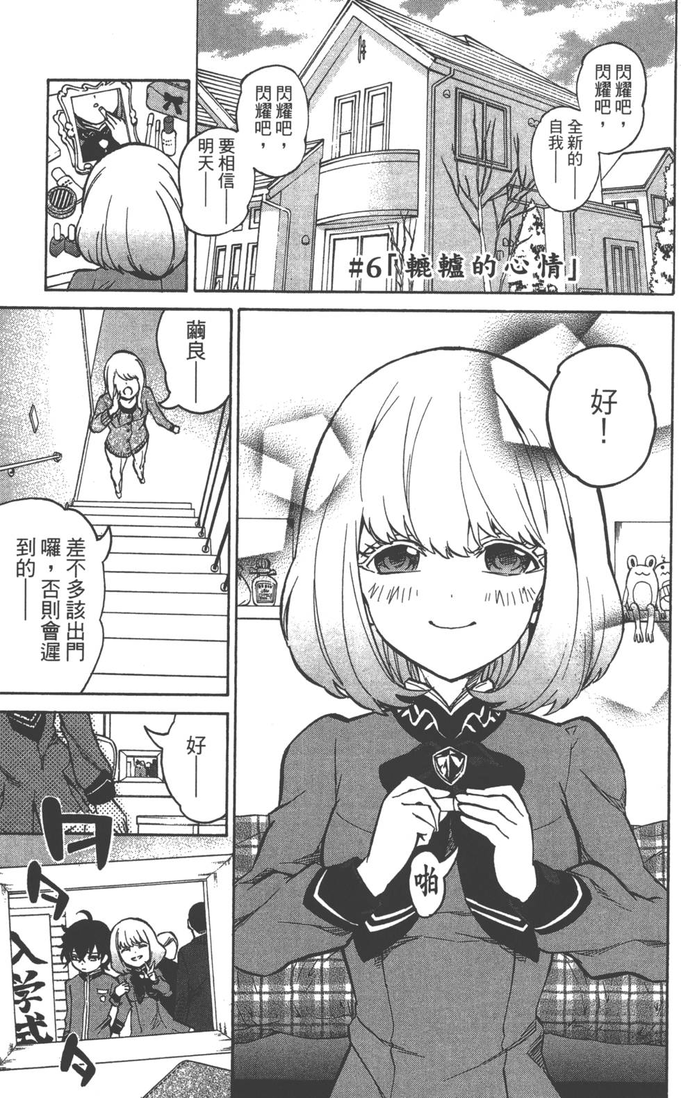 第 104 页