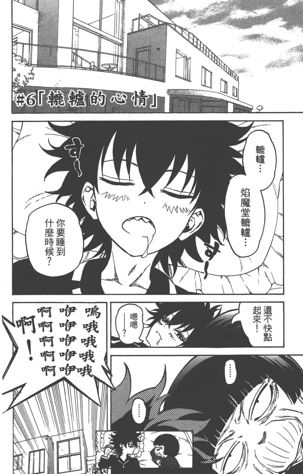 第 105 页
