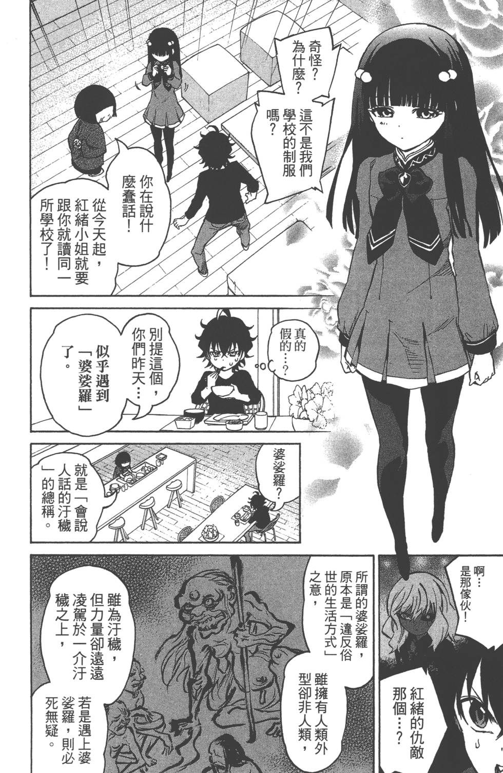 第 107 页