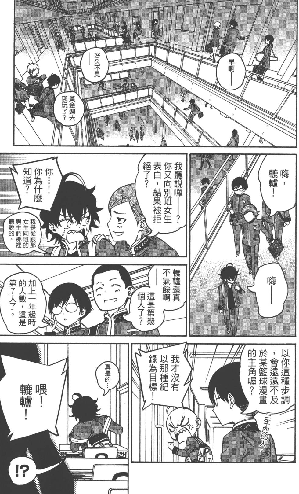 第 112 页