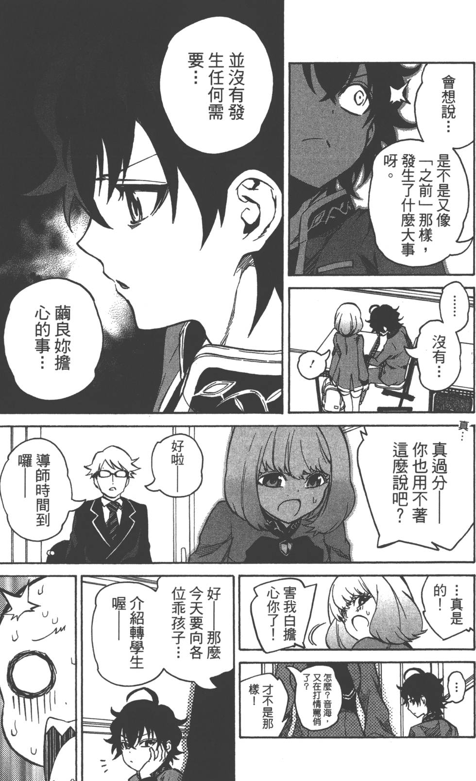 第 114 页