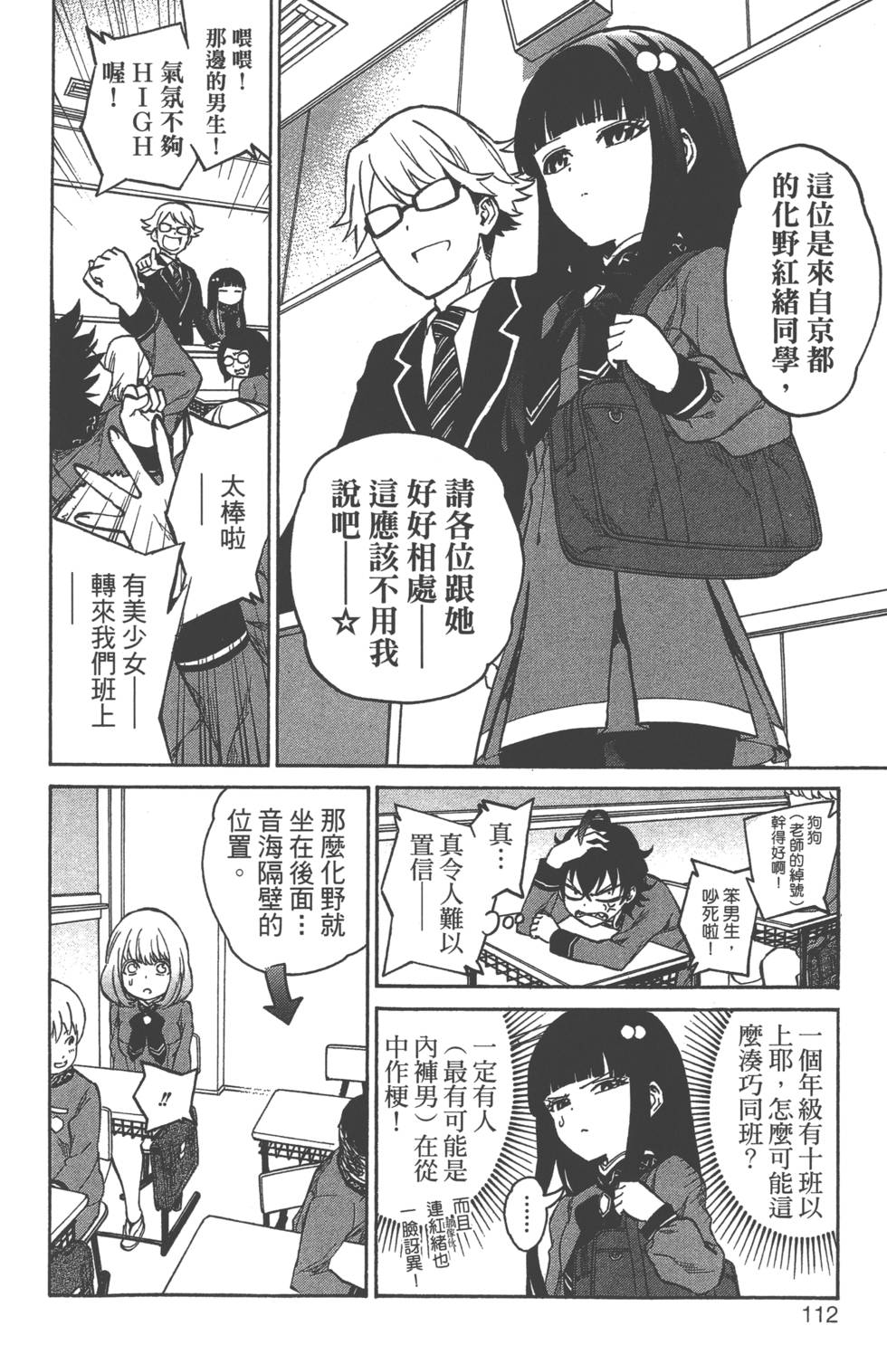 第 115 页