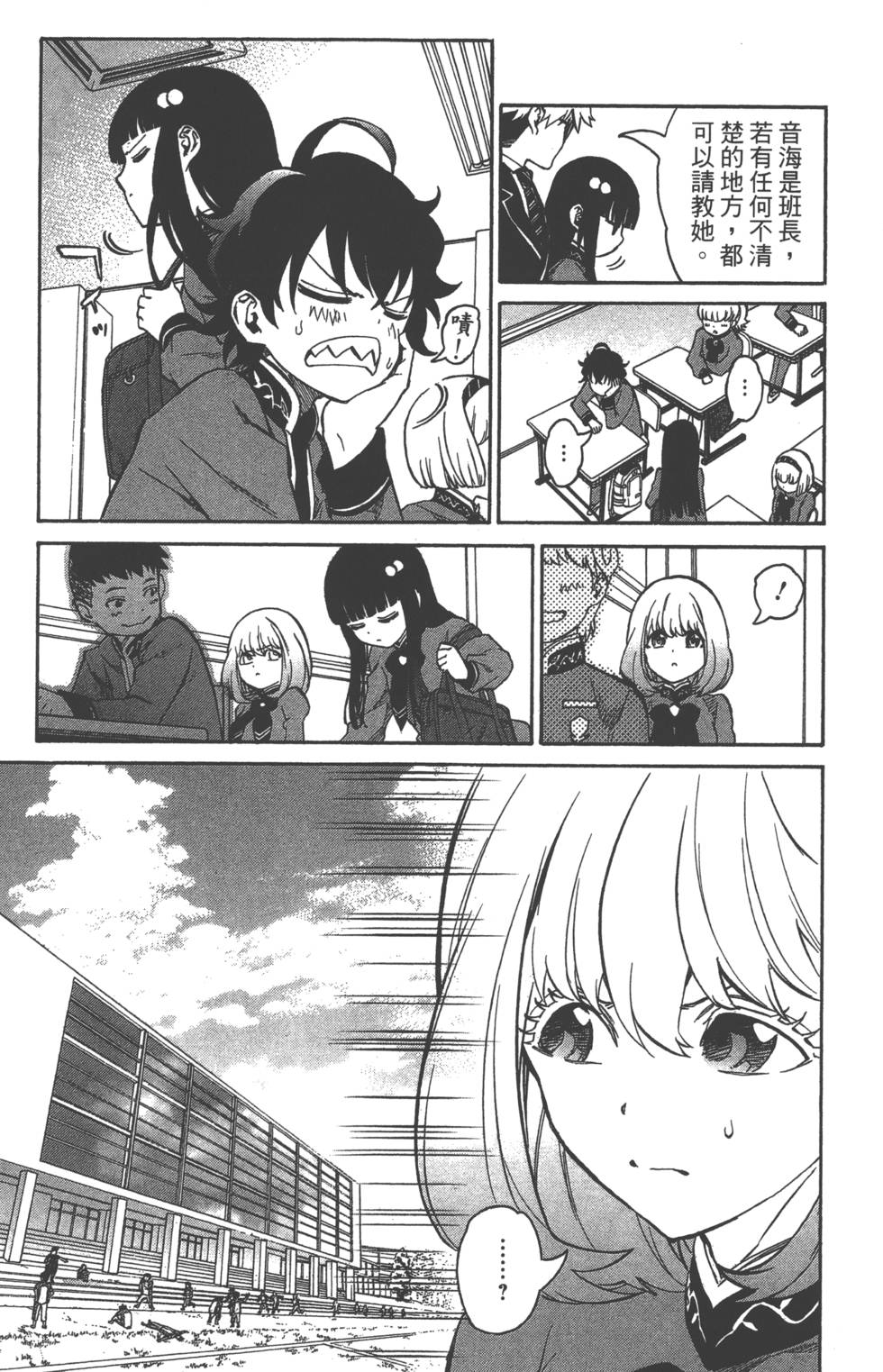 第 116 页