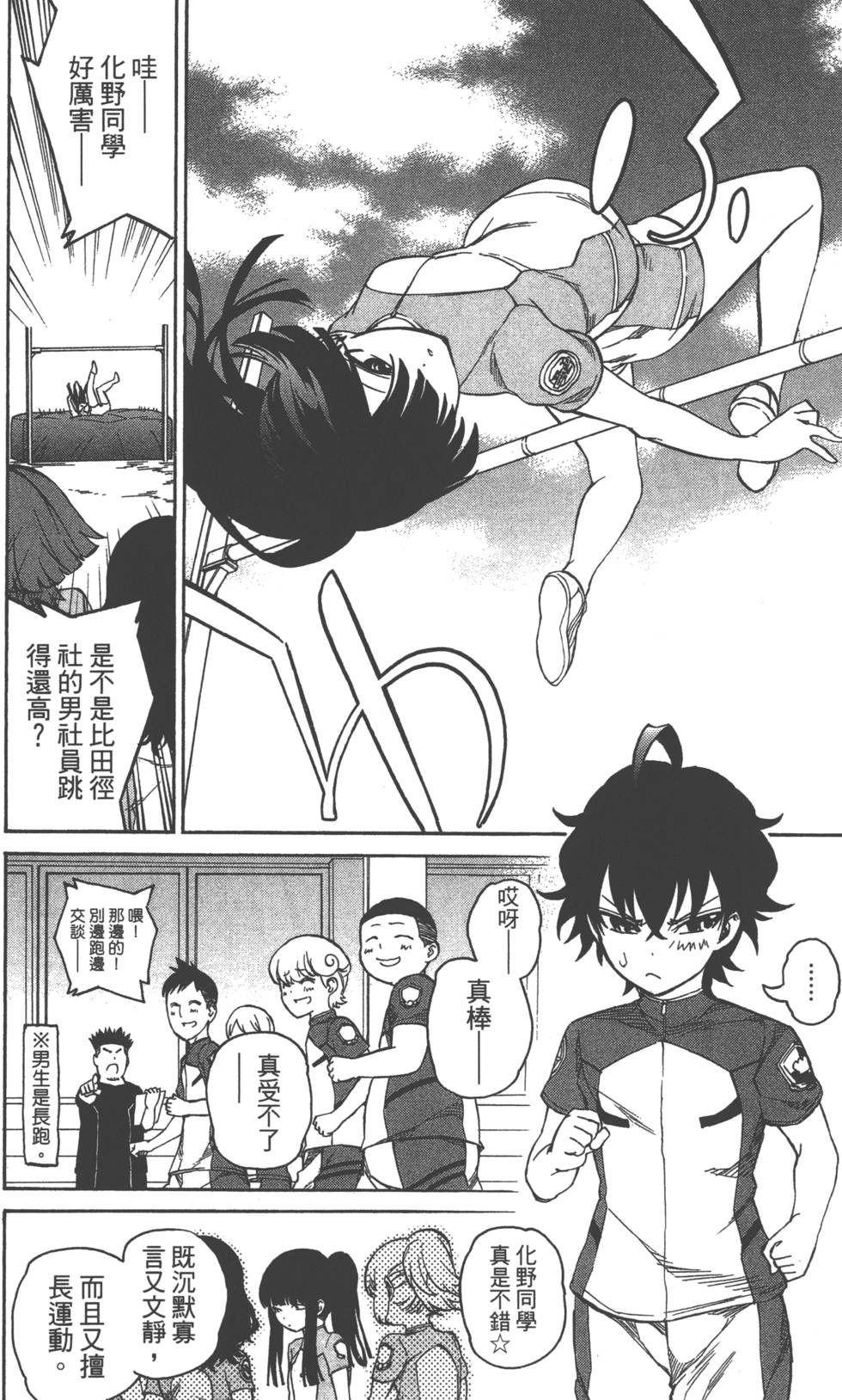第 117 页