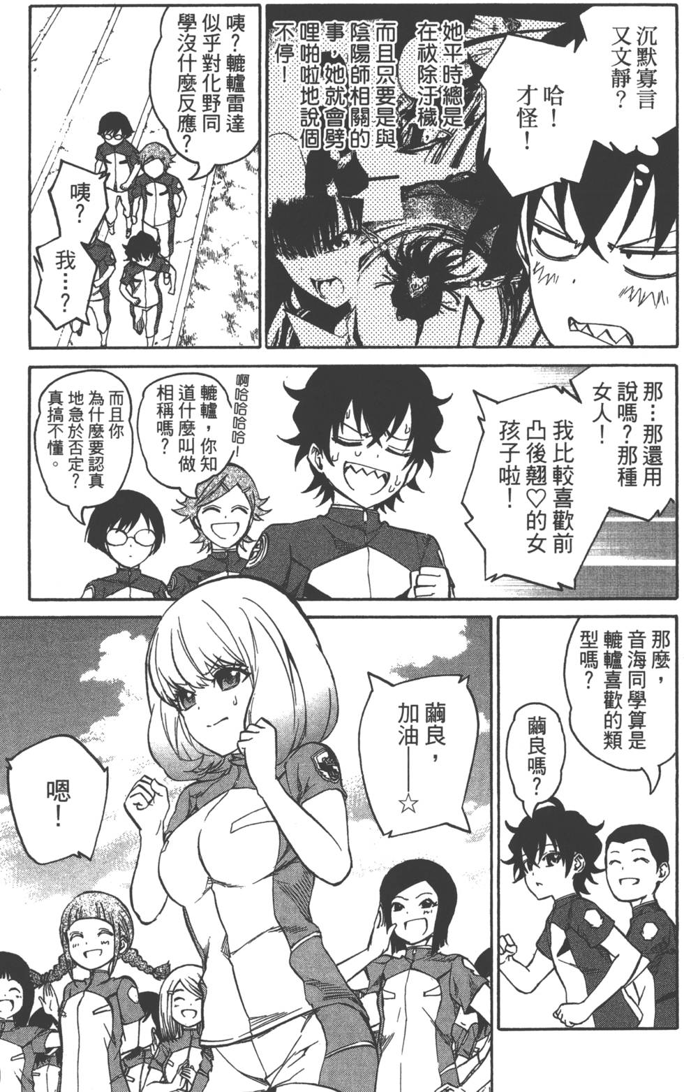 第 118 页