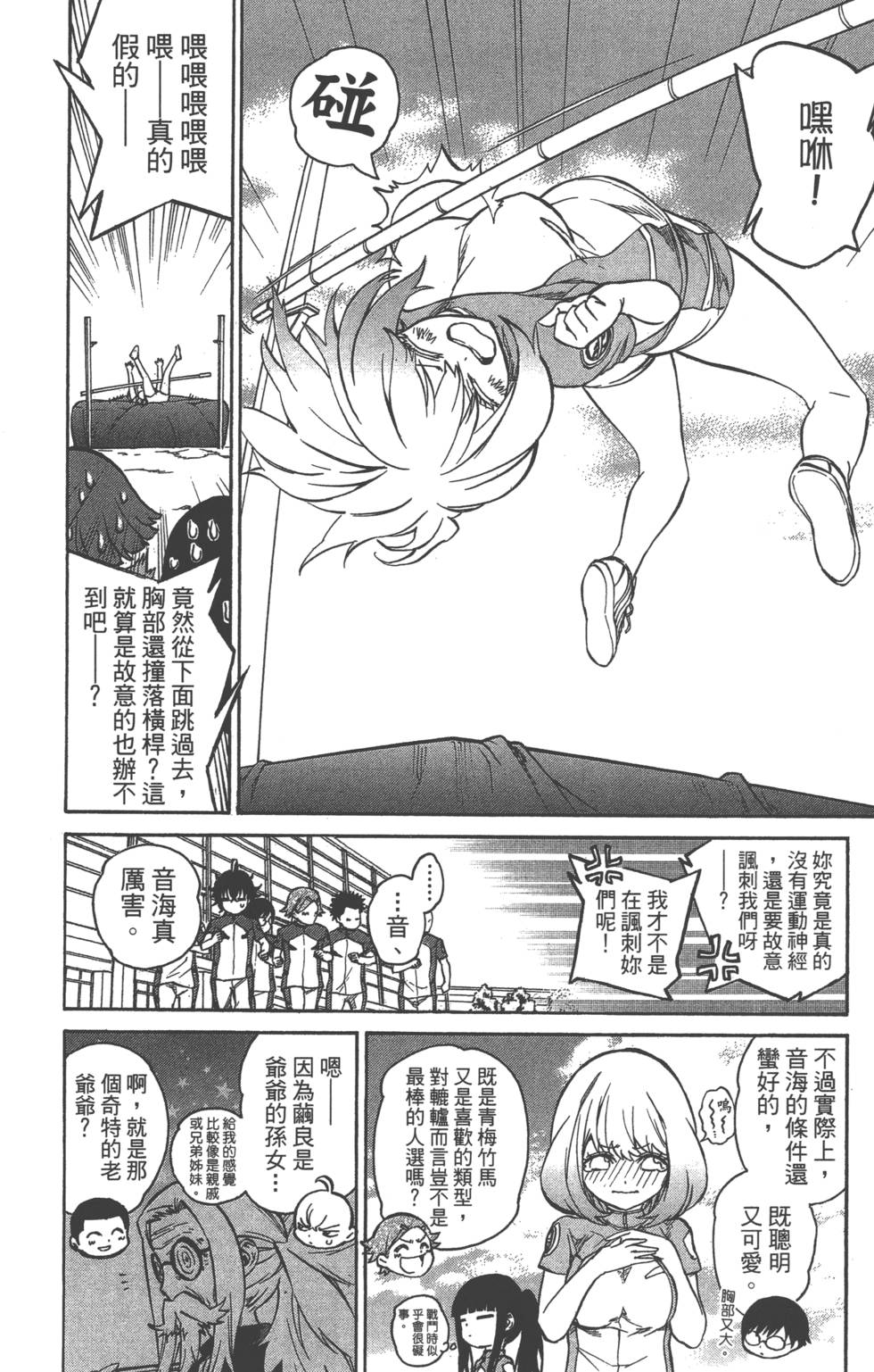 第 119 页