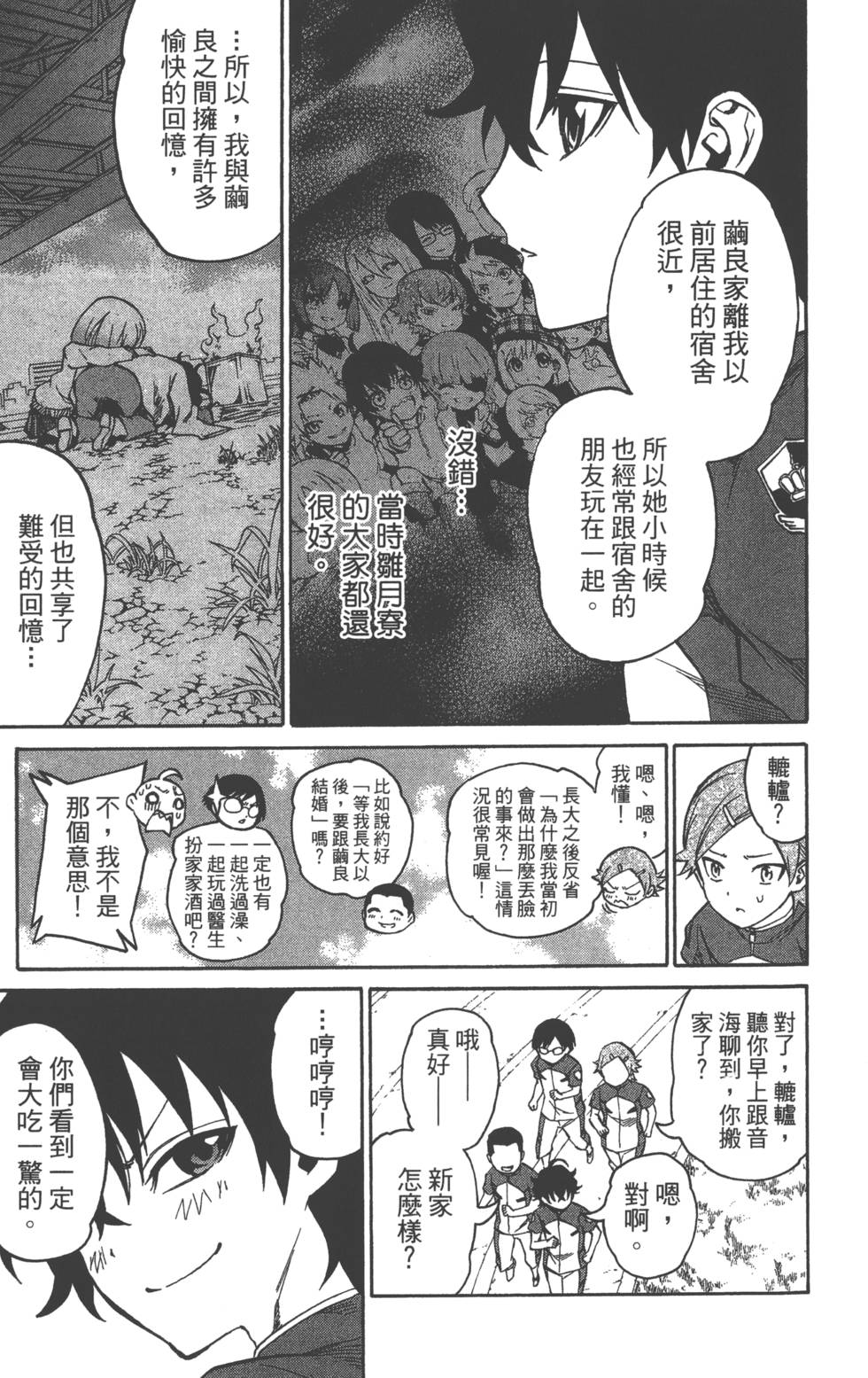 第 120 页