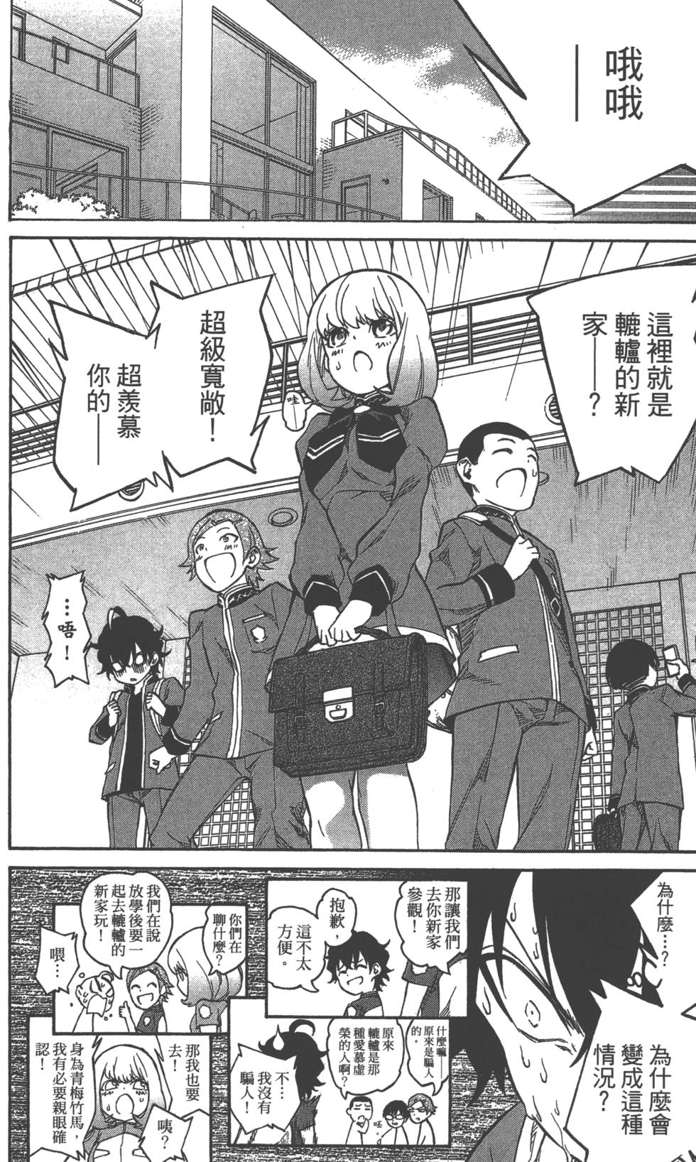 第 121 页