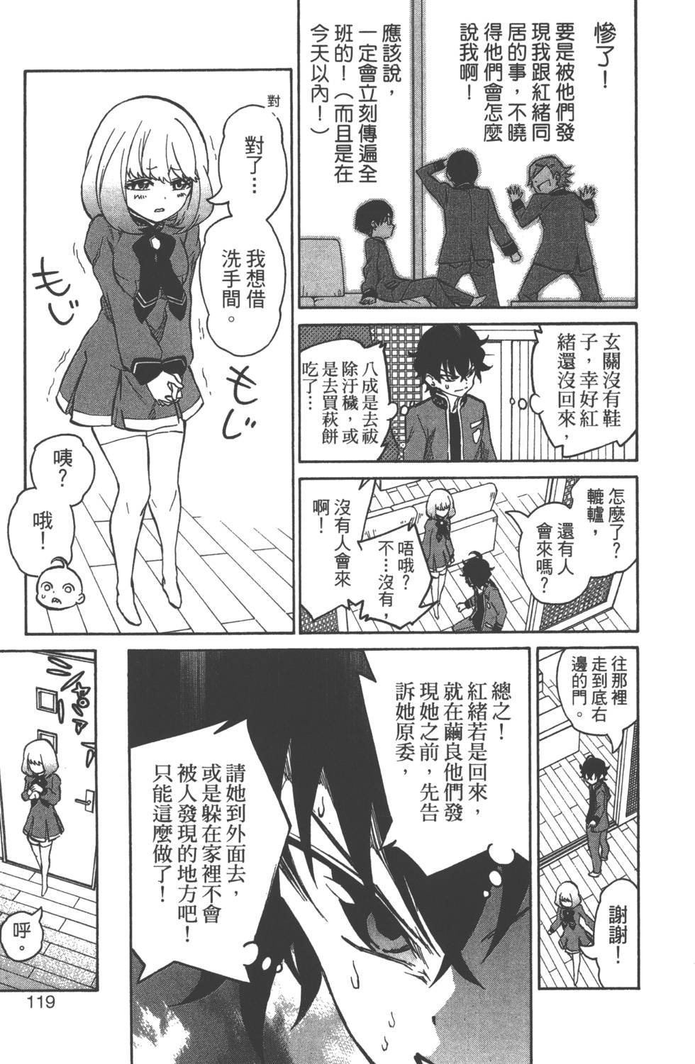 第 122 页