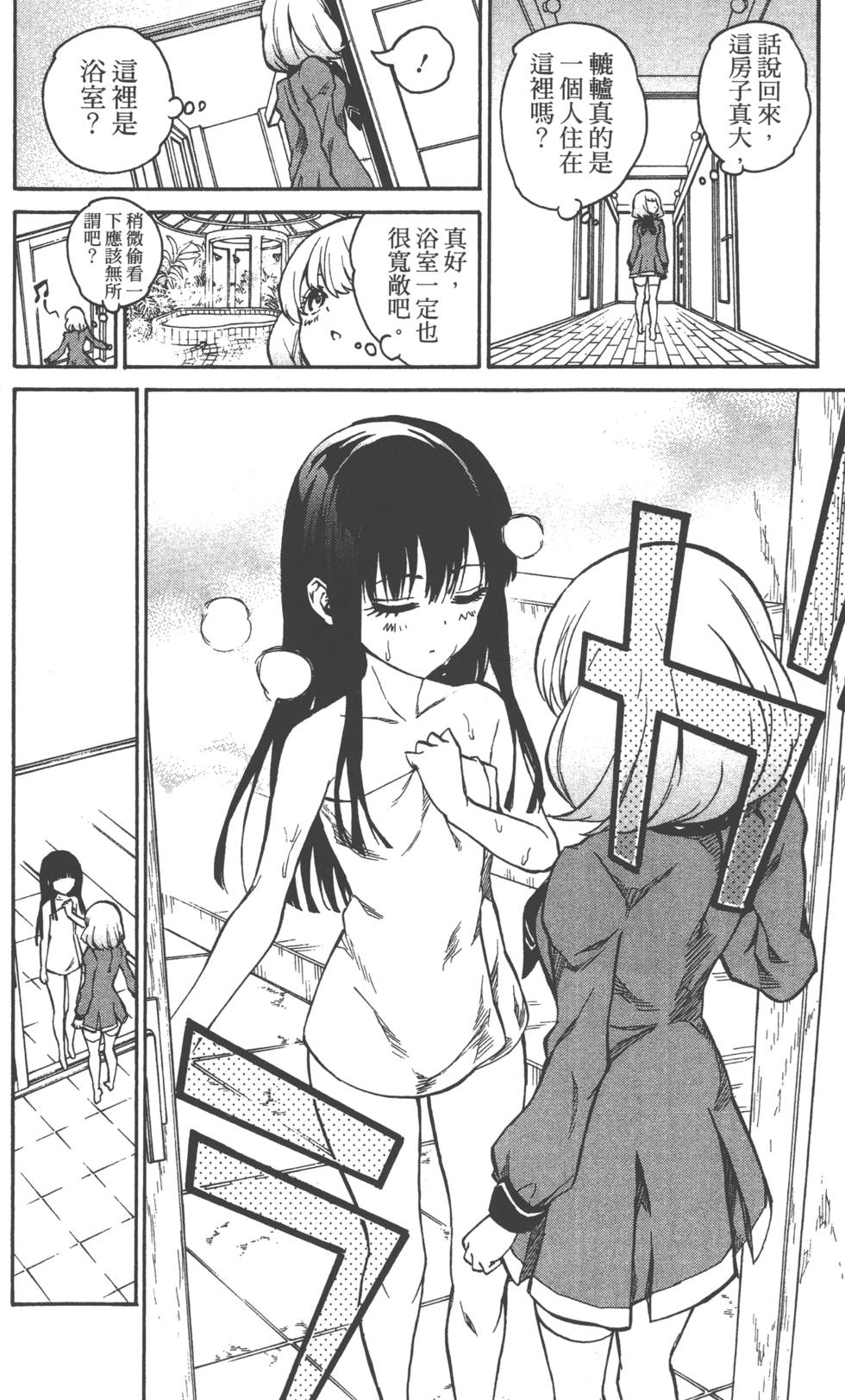 第 123 页