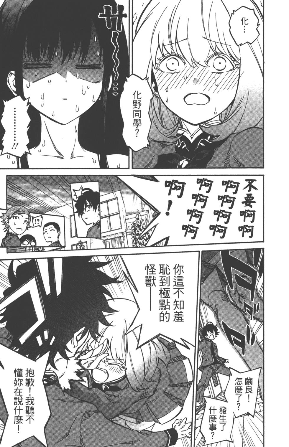 第 124 页