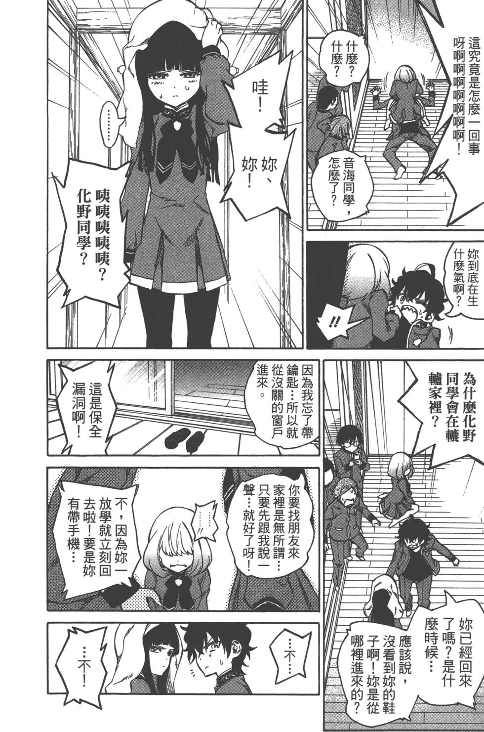 第 125 页