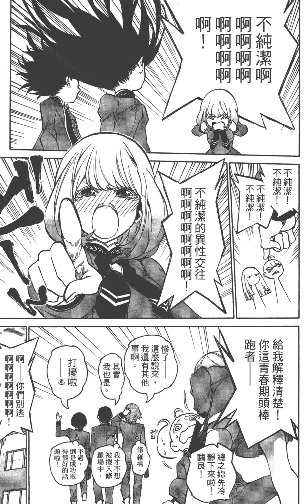 第 126 页