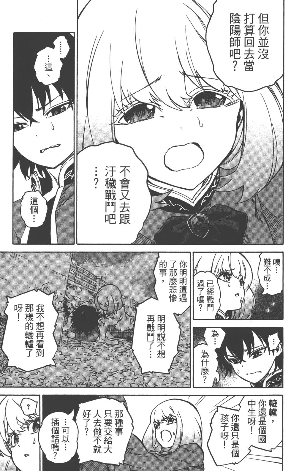 第 128 页