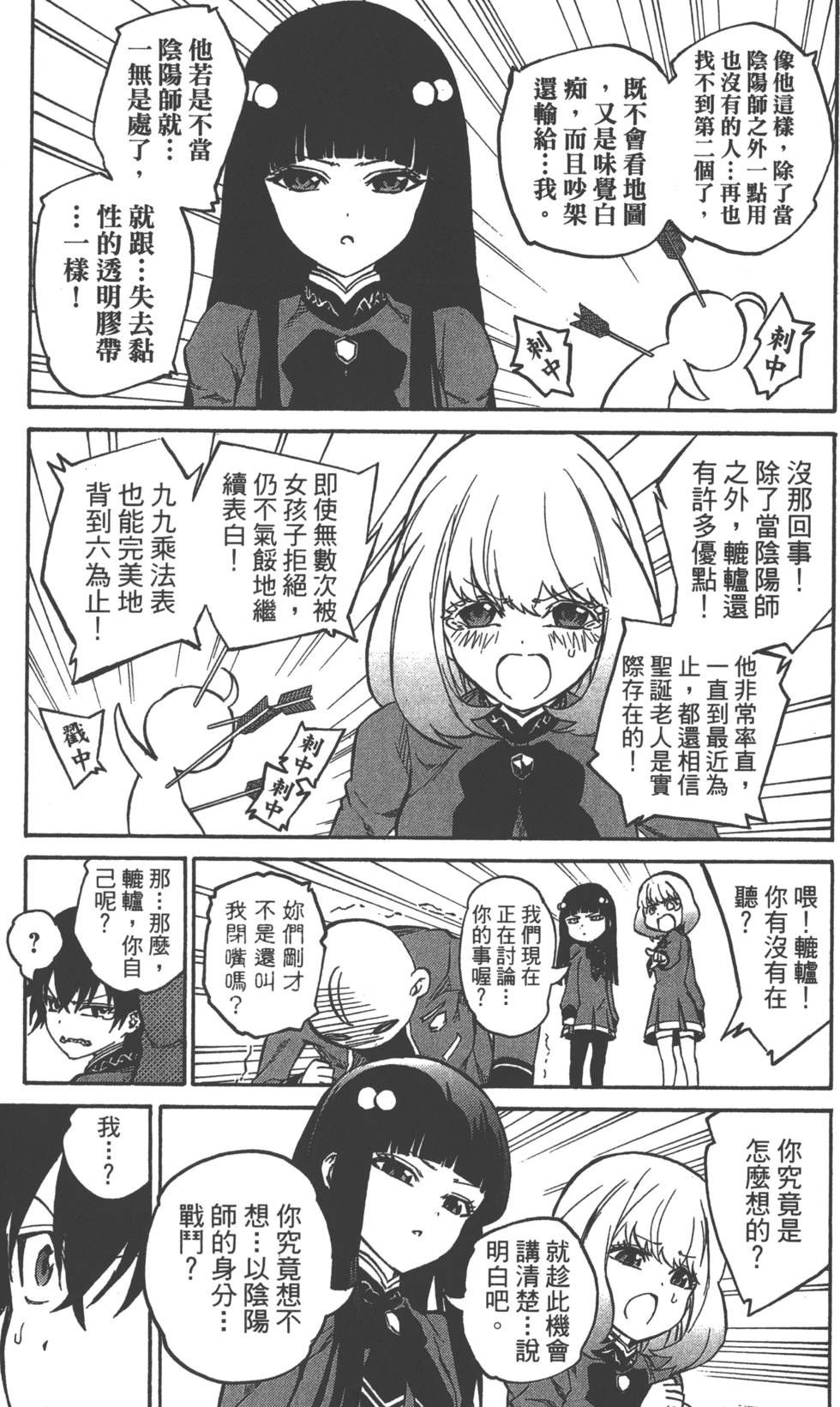 第 130 页