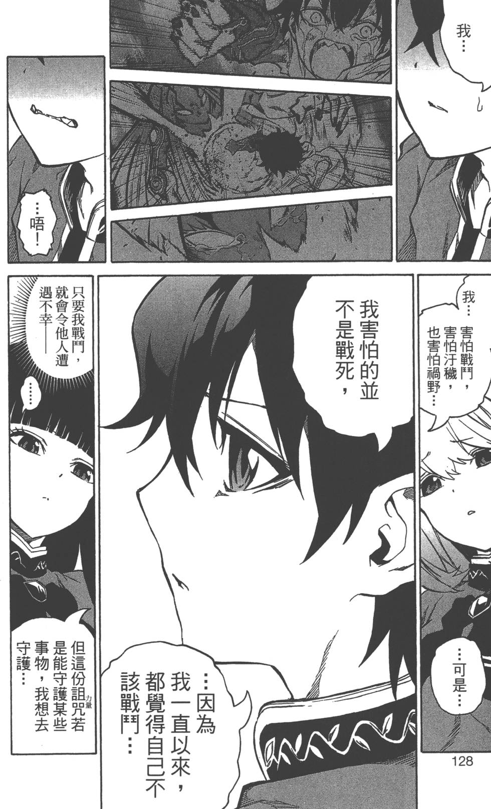 第 131 页
