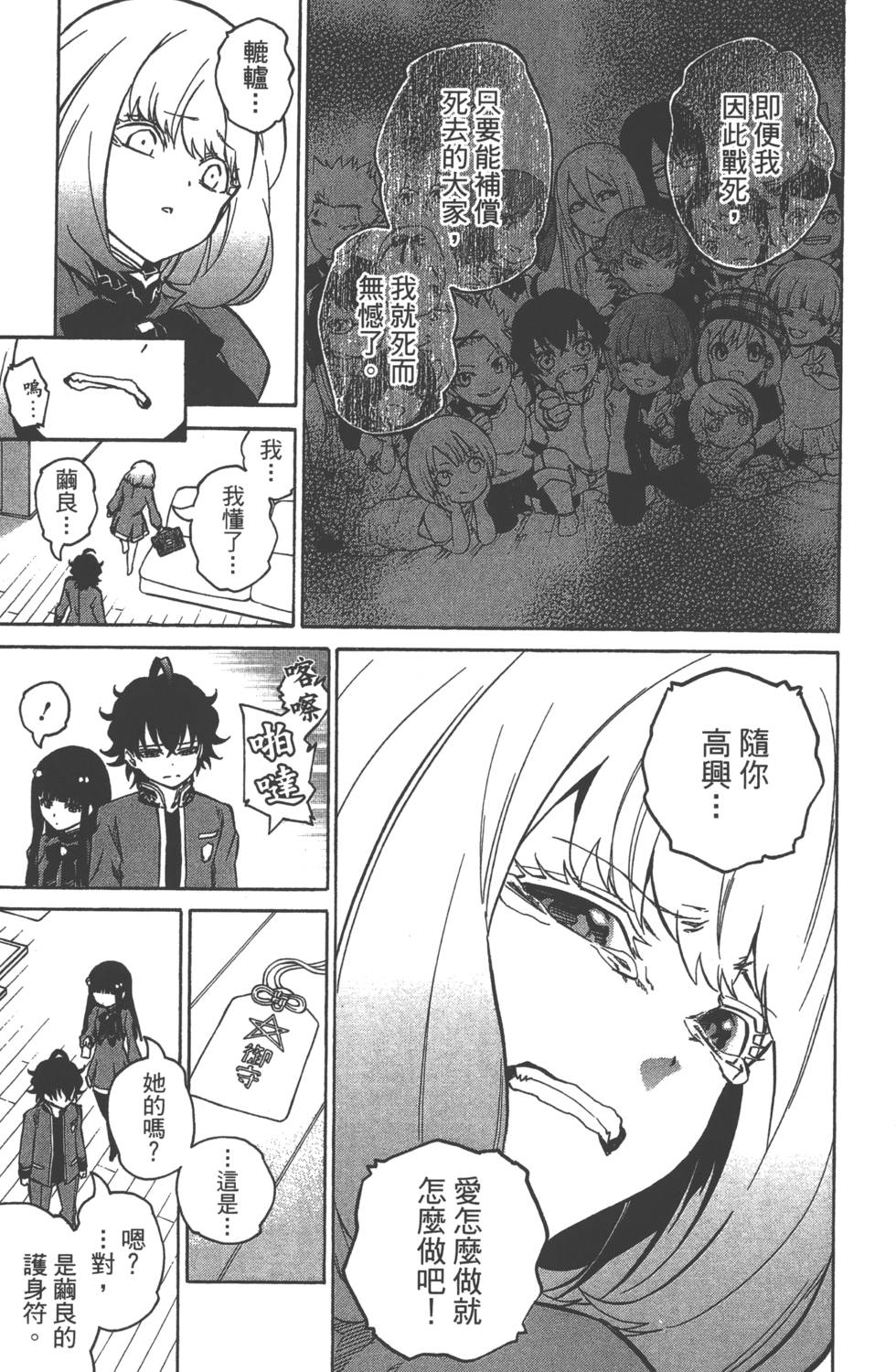 第 132 页