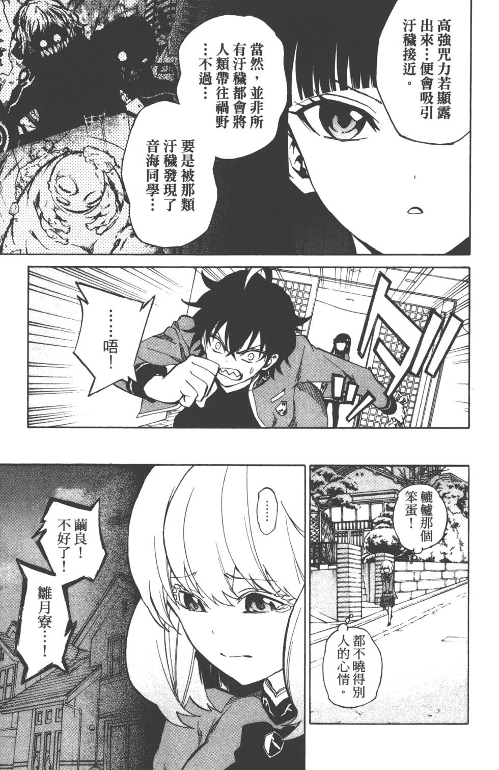第 134 页