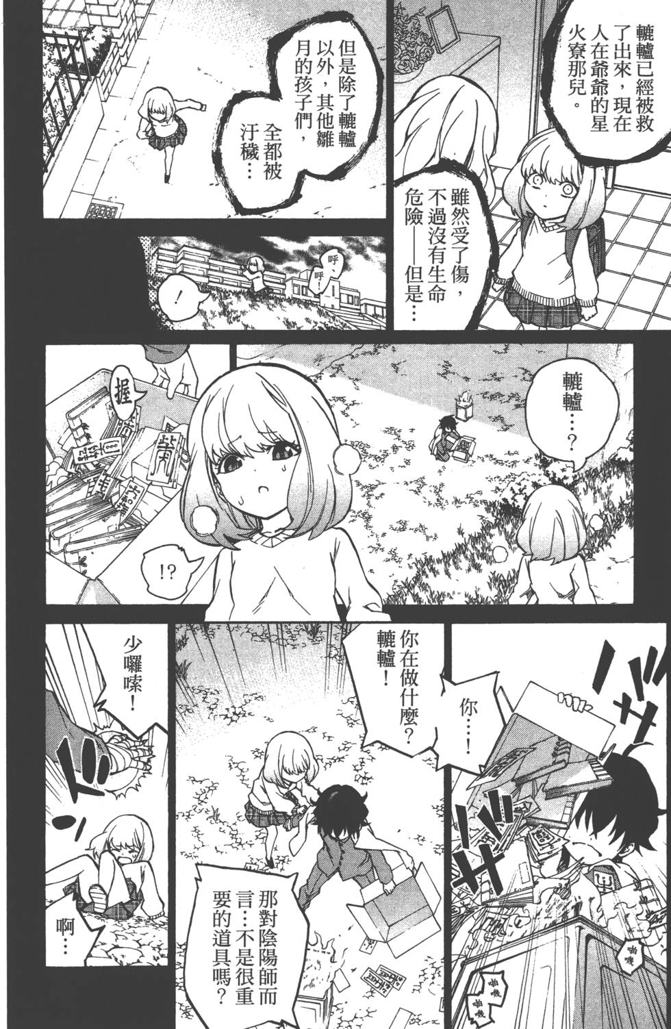 第 135 页