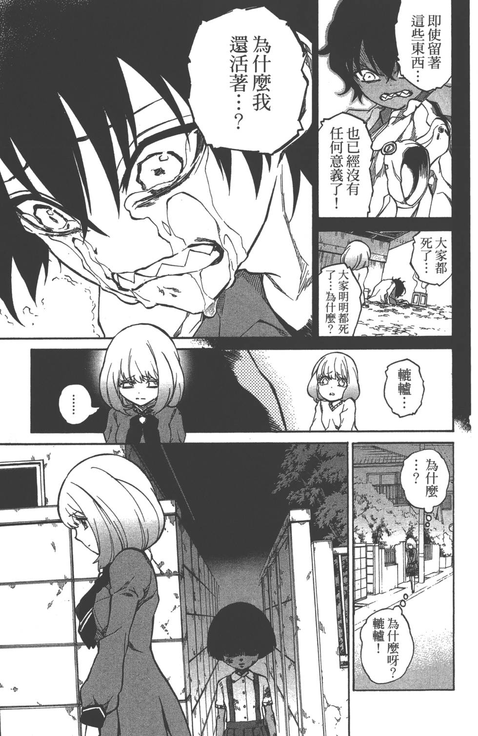 第 136 页