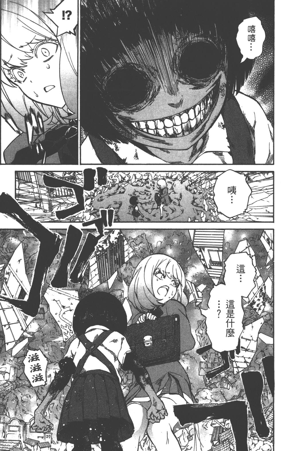 第 138 页