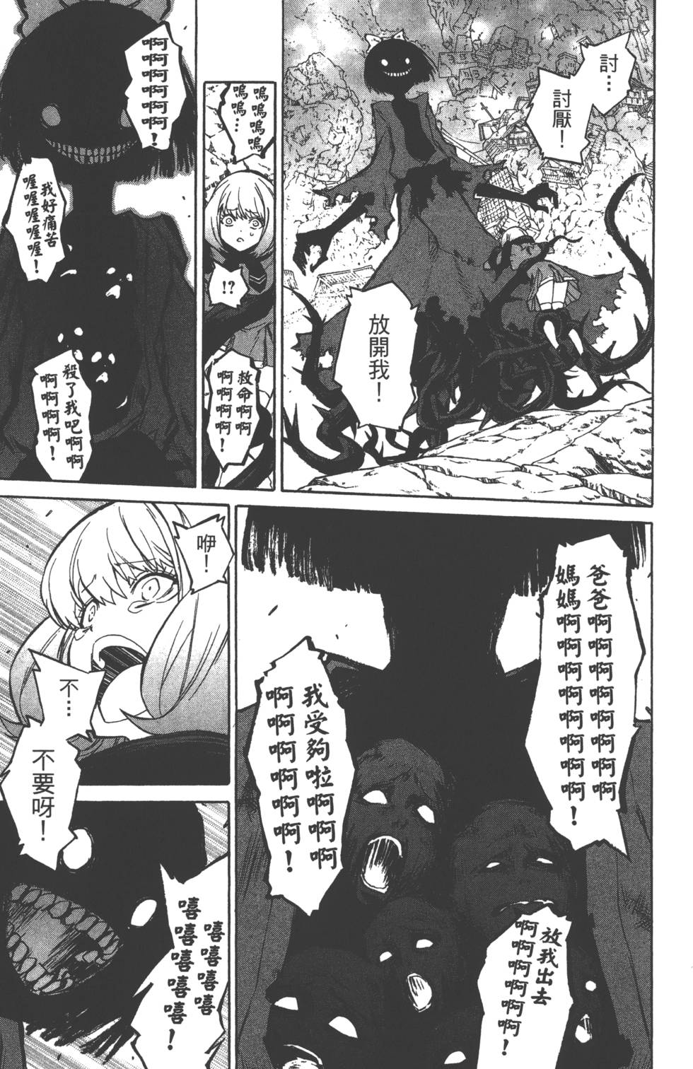 第 140 页