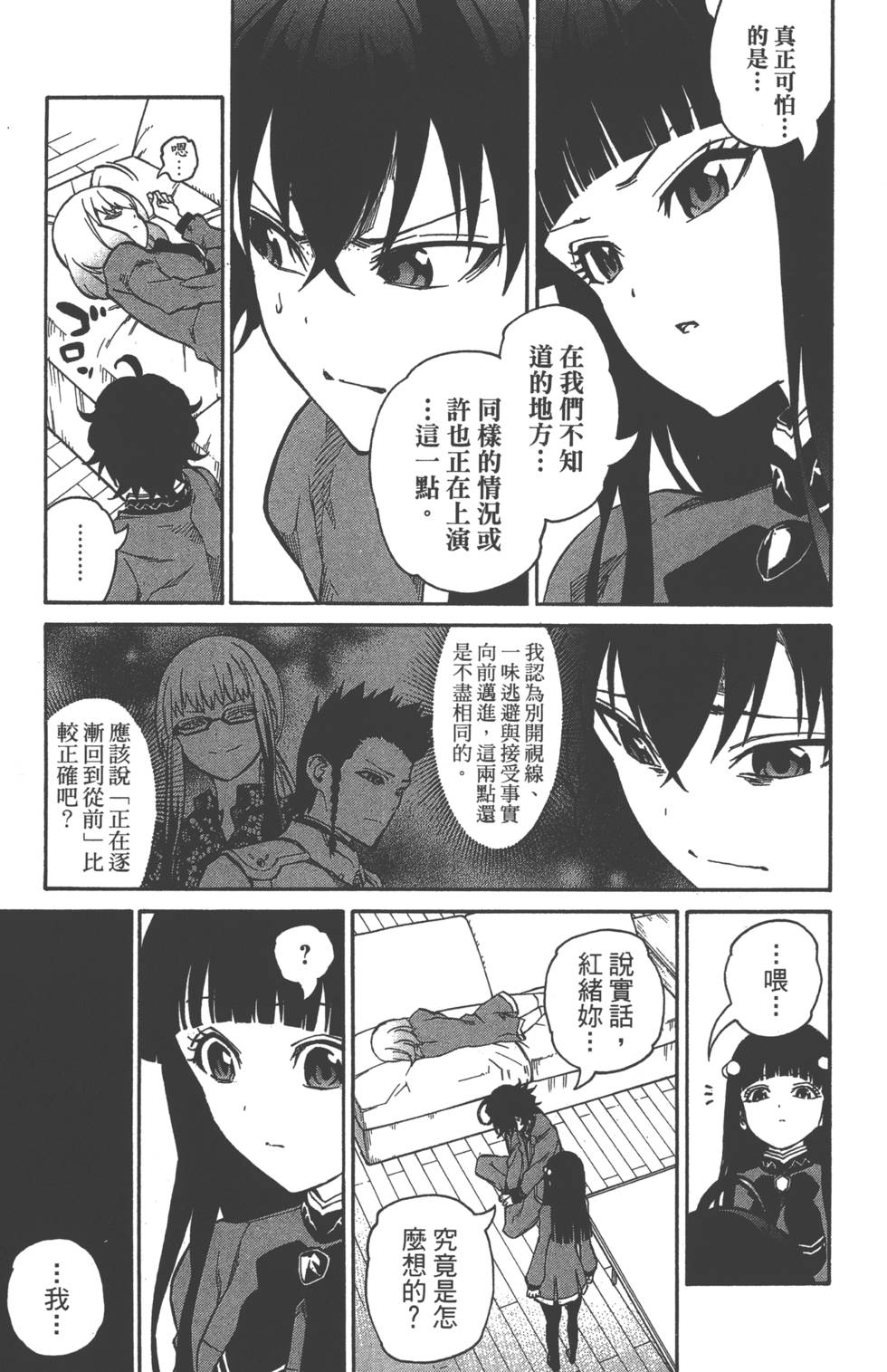 第 144 页