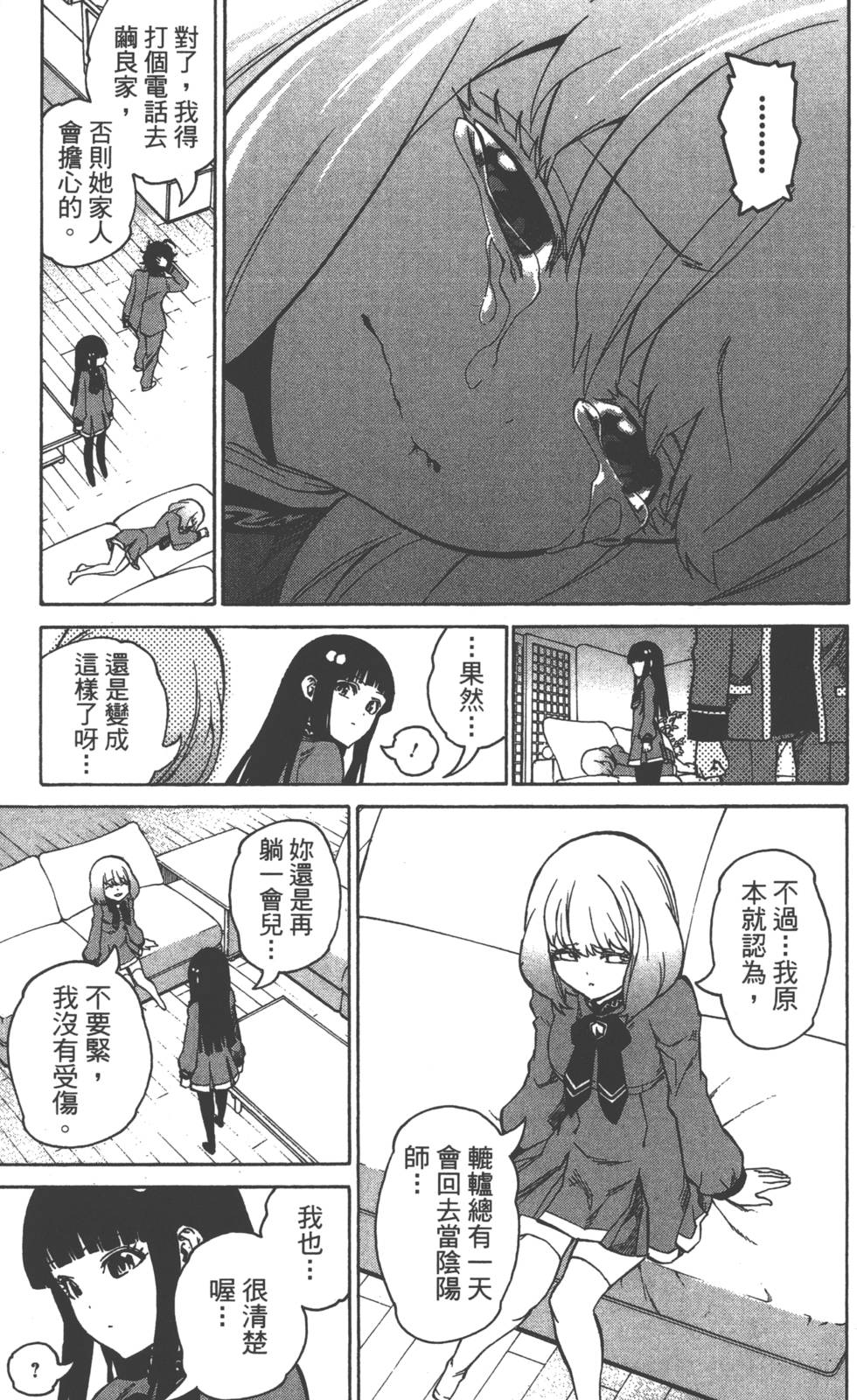 第 146 页