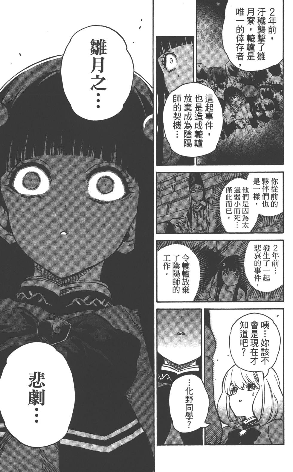 第 148 页