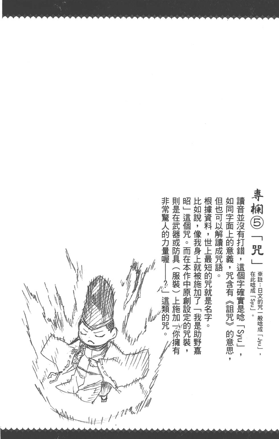 第 149 页