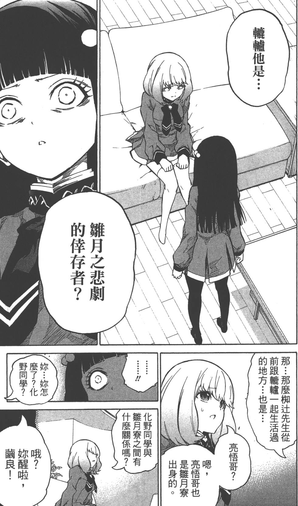 第 152 页