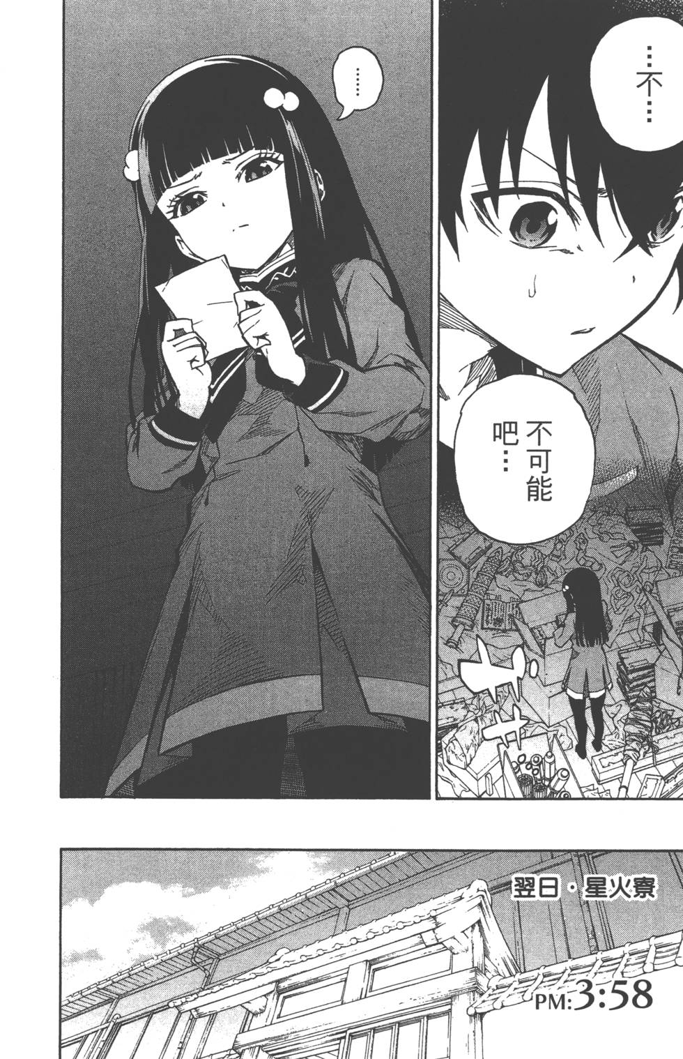 第 155 页