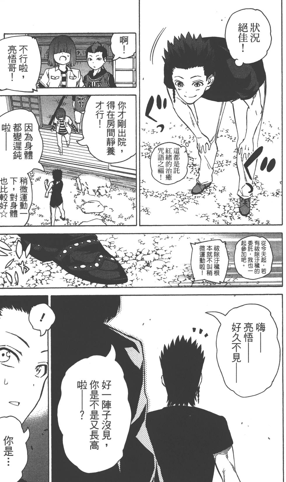 第 156 页