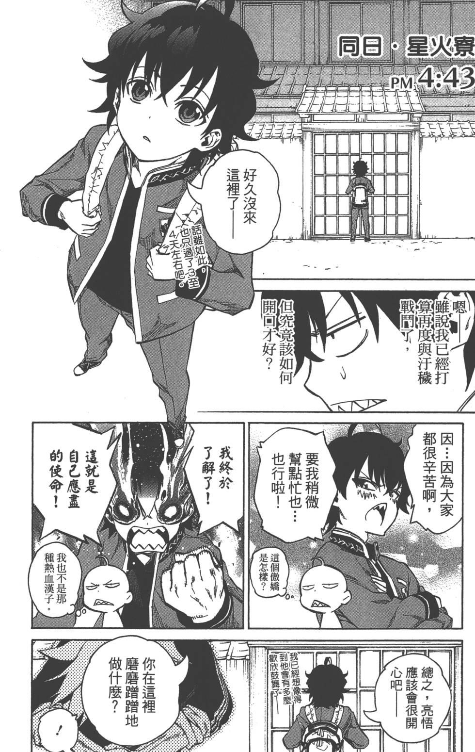 第 157 页