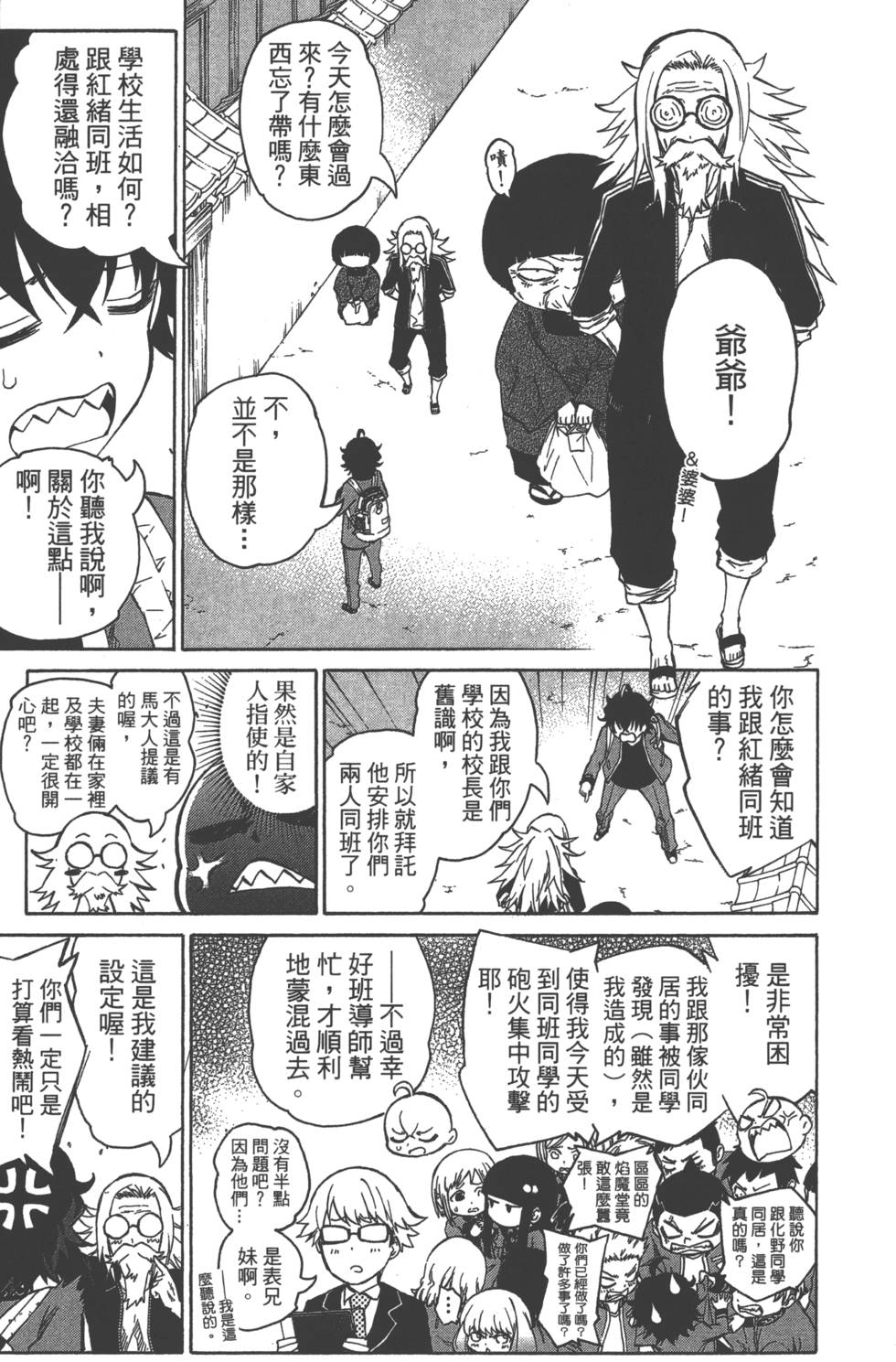 第 158 页
